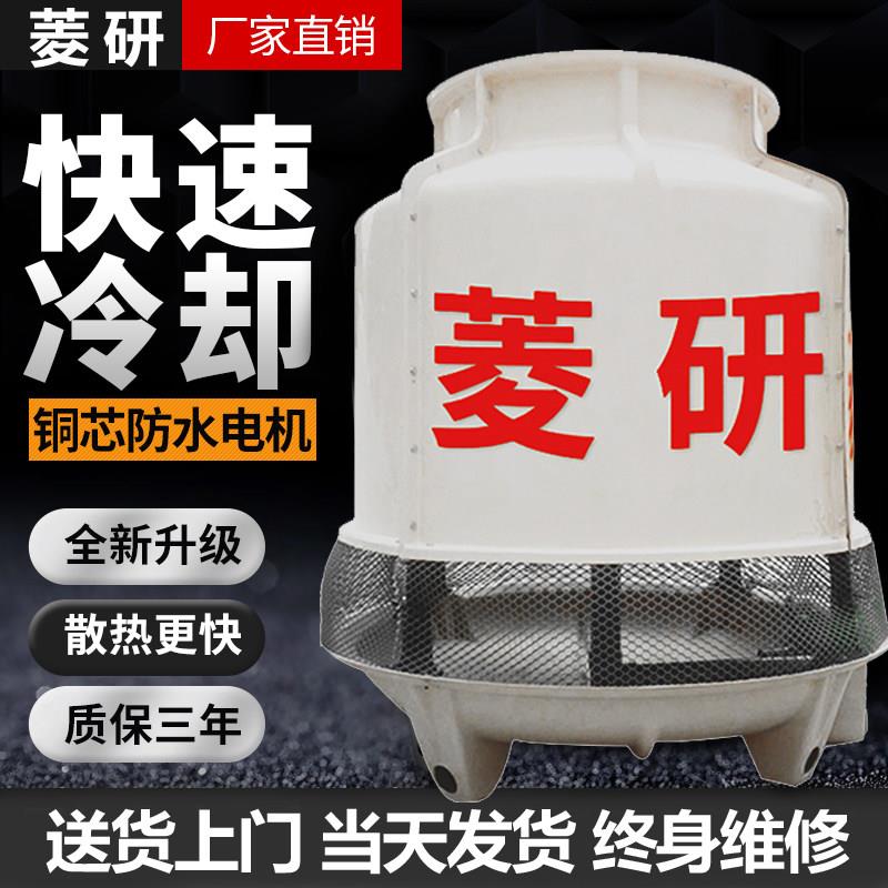 冷却塔冷水塔8T至200吨工业大小型设备玻璃纤维圆形散热塔厂家直