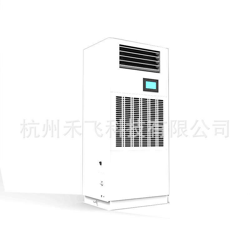 长期供应博物馆恒湿机移动空调除湿加湿一体机烘干除湿一体机