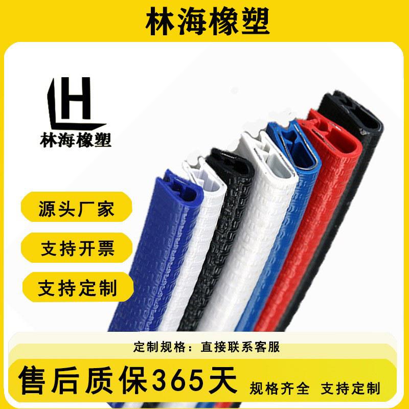 钢带机柜密封条防尘防水顶泡电器控制柜密封条机电箱柜密封条