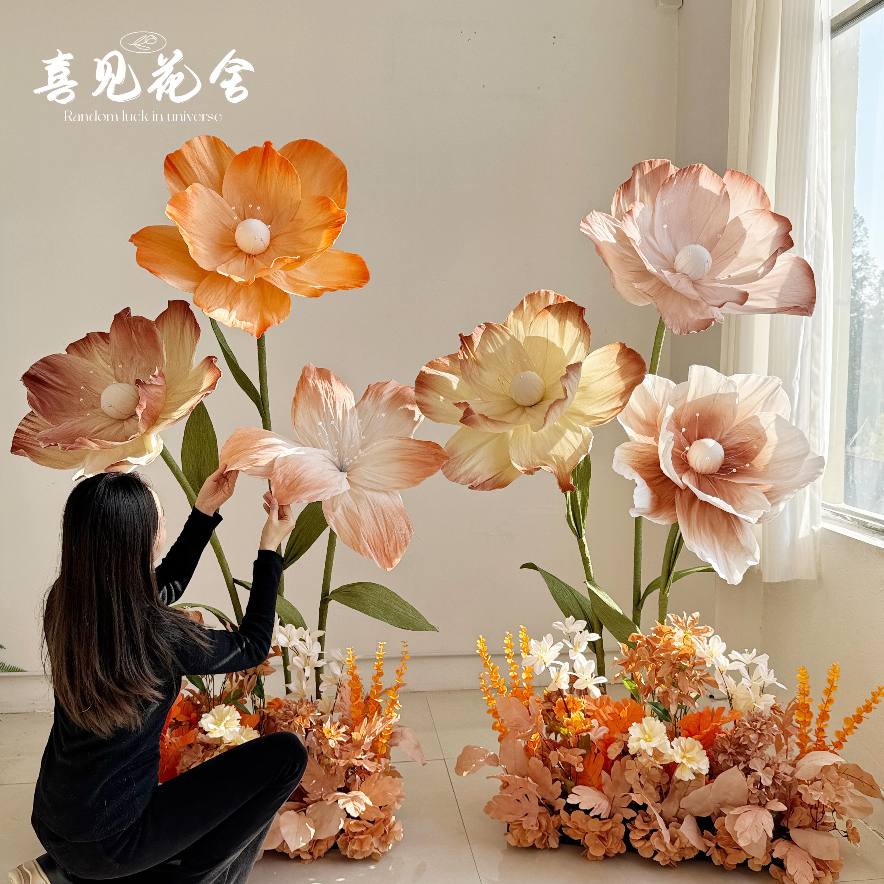大型秋季纸花巨型咖色仿真花虞美人蝴蝶造景婚礼婚庆道具橱窗摆件