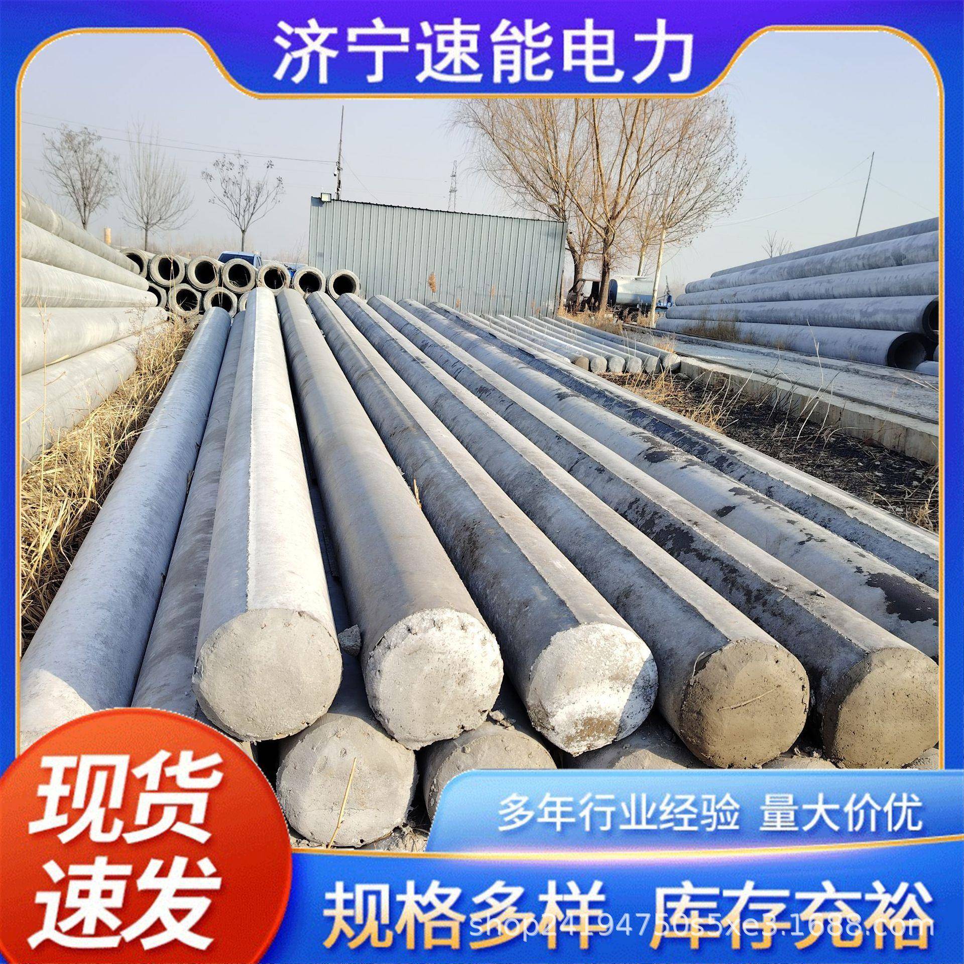 工程建筑用水泥电杆山东厂家锥形压直埋预应力水泥杆