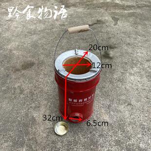 贵州地摊火锅炉子蜂窝煤炉炭火炉灶烤火炉煤炭炉子火锅灶炉 包邮