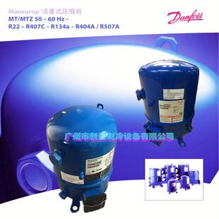 原佛装美优乐压缩机MTZ10-4V62LLDM丹斯美优乐1匹活塞压缩机