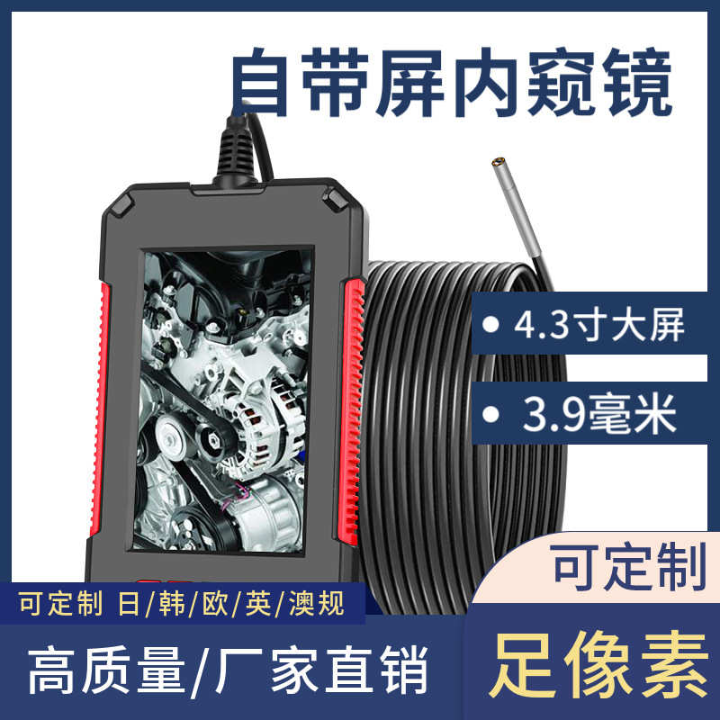 led镜头3屏高清检测9mm自带灯管道内窥镜内窥镜usb.防水工业汽车