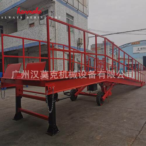 工厂汉莫克登车桥出口款8吨集装箱卸货平台叉车登车桥