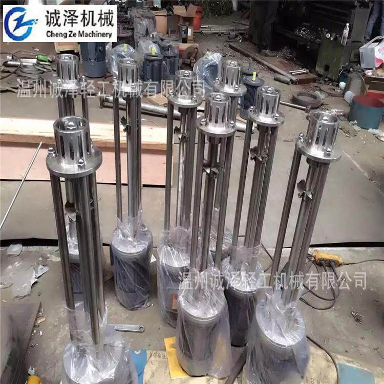 浙江诚泽厂家做釜底电加热式蜂蜜蜂乳真空混合高剪切均质乳化机