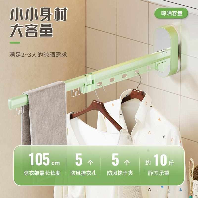 吸盘镜面折叠晾衣架双吸盘强力承重小型衣架出差旅游便携式晾衣杆