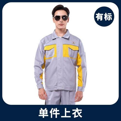 高档东风风行新款工作春夏季长短袖套装男服工女装定机修车间劳保