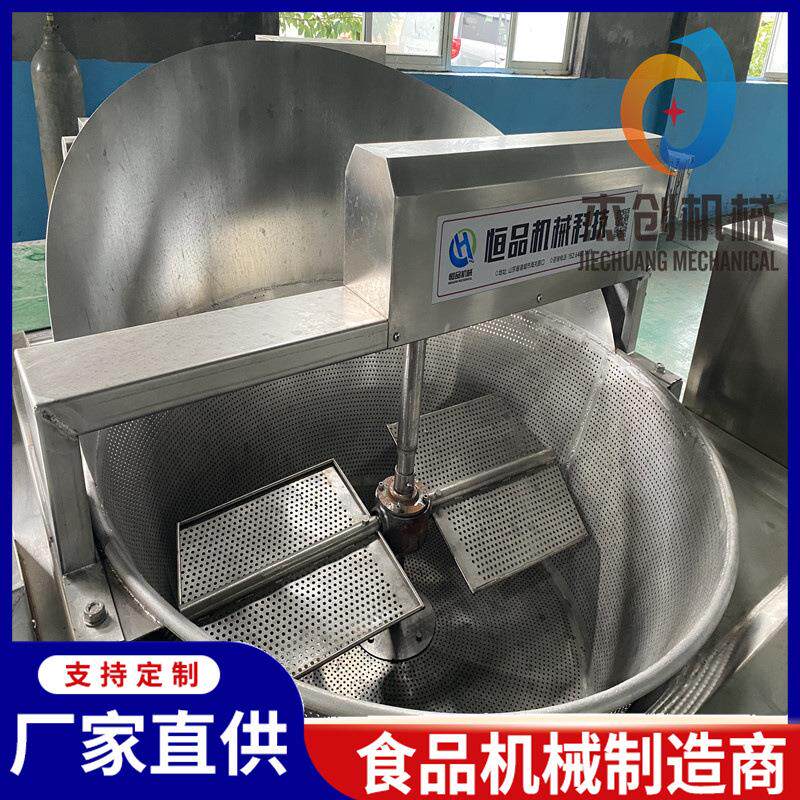 1500型商用辣椒酥油炸设备 带油渣清理的油炸机器 兰花根油炸锅