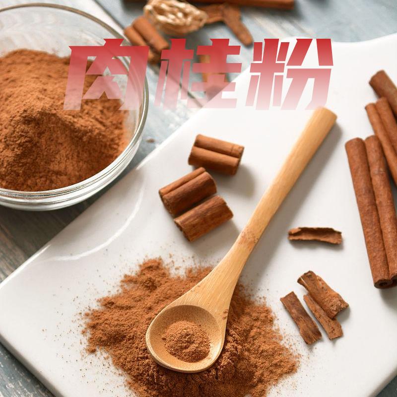绿环牌袋装500g肉桂粉Cinnamon powder玉桂粉桂皮粉商用食用调料