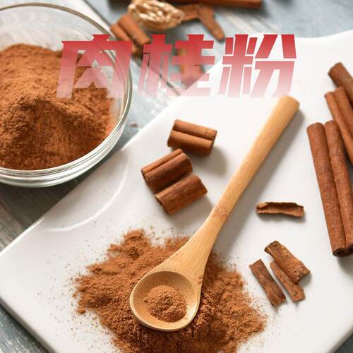 绿环牌袋装500g肉桂粉Cinnamon powder玉桂粉桂皮粉商用食用调料