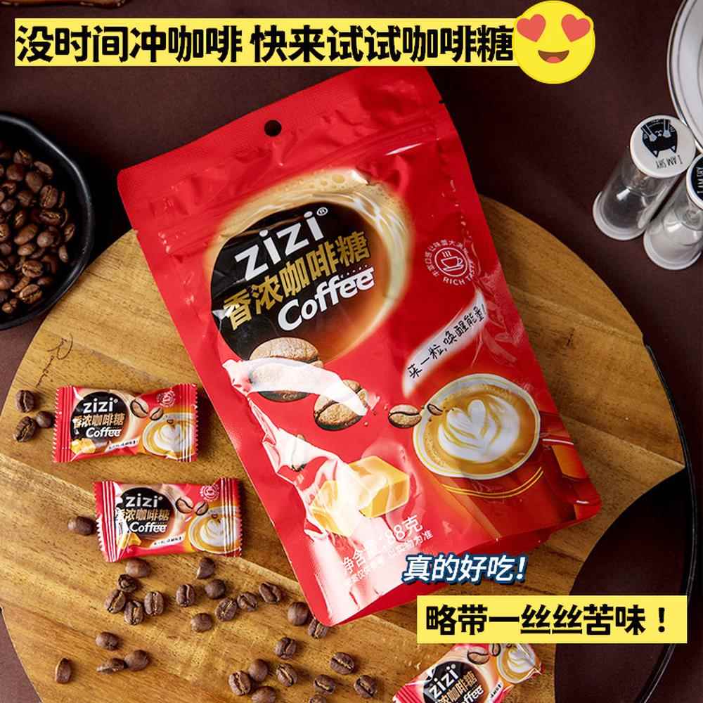 吱吱开车解困传-统熬煮特浓咖啡软糖网红白领学生提神即食-