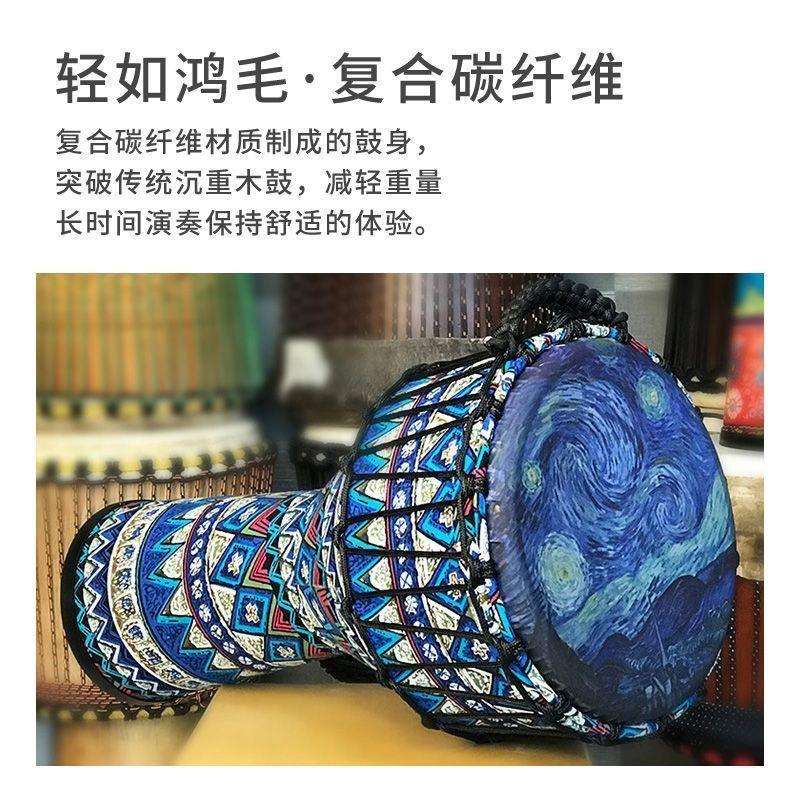 碳纤维PVC手鼓免调音非洲鼓8寸10寸儿童表演奏初学丽江网红FV