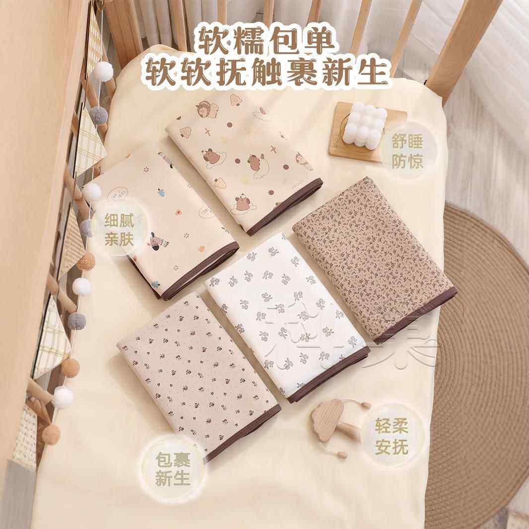 ins风新生儿纯棉包单初生宝宝产房精梳棉抱单包裹巾夏季小毯子