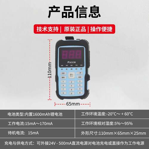 泛海三CF900BODER-F90B0编码器老烟感江F200编址器2100系新款编码