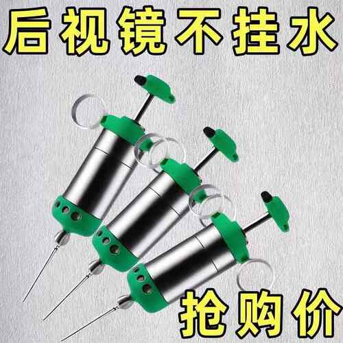 汽车后视镜防雨剂前挡风侧窗玻璃镀膜雨天防水喷雾雨敌驱水剂神器