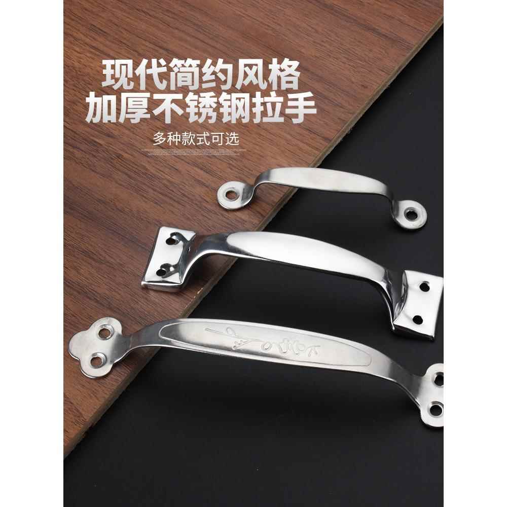 不锈钢梅花弓形拉手现代简约衣橱柜抽屉柜门大木门老式铁皮门把手