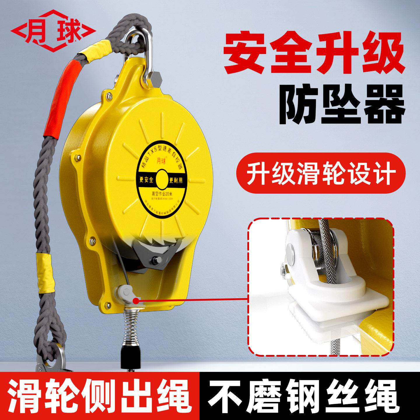 新型防坠器新国标工业级防坠落安全器速差双锁止自锁器钢丝安全绳