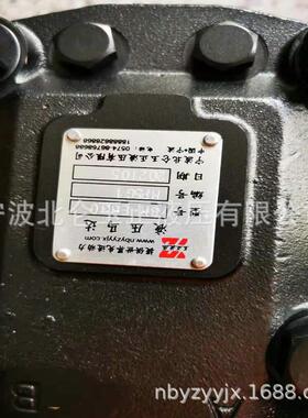 供应BM-E630摆线式油马达摆线液压马达