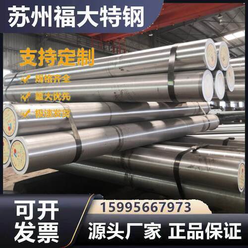 440C 304 310 310S 316 316L 3Cr13 431 SUS430F 不锈钢圆棒板材