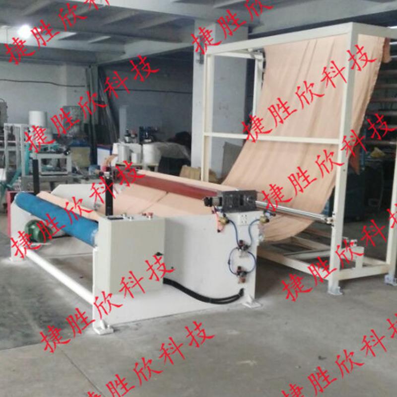 自动弹力布收卷机卷分收卷全机布料分切机切收机