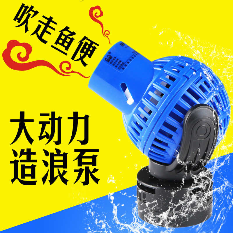 造浪泵冲浪泵超鱼缸配件造流泵迷你磁铁吸盘海水缸用养鱼JVP图片