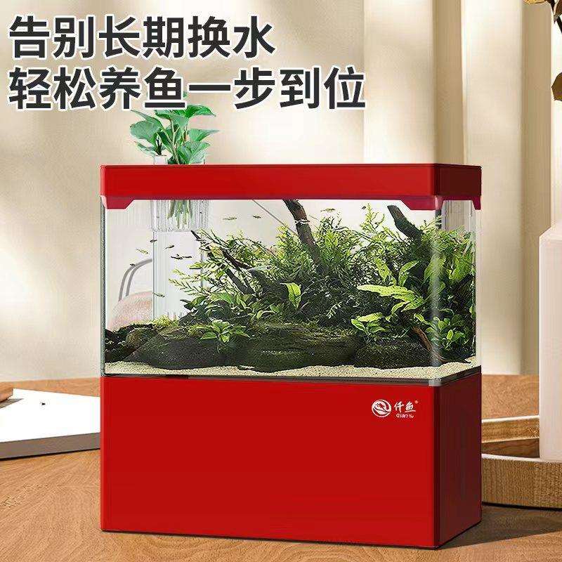 新款桌面鱼缸造景小鱼缸智能过滤迷你鱼缸带灯光免换水鱼缸