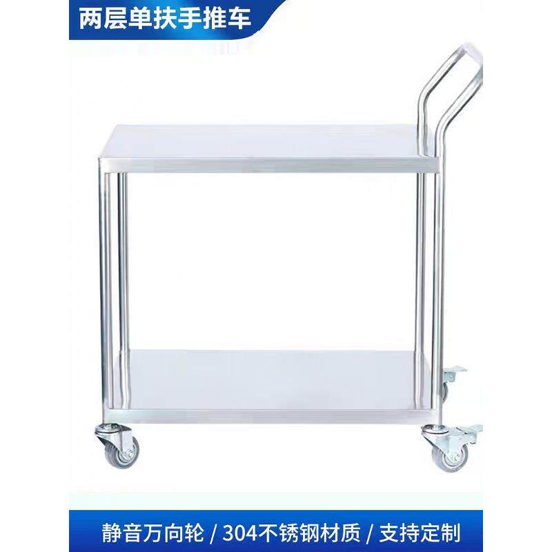双层不锈钢小推车餐车静音工具手推车移动车间周转车