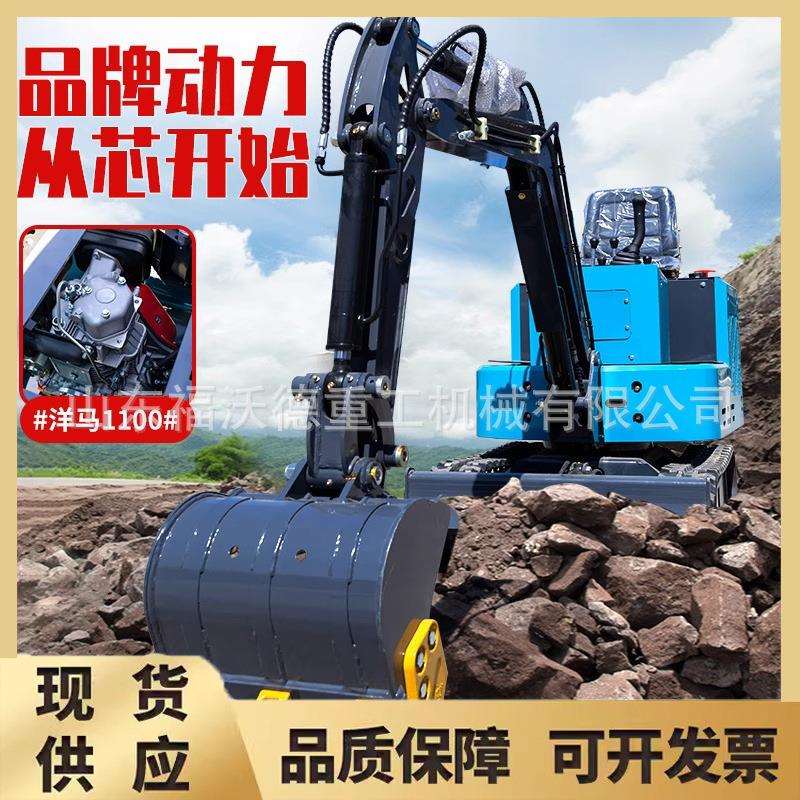 小型挖掘机农用多功能挖土机家用耕地犁地工程绿化果园茶园挖掘机
