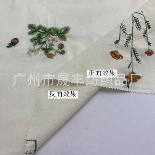 四季新款 全棉精致花卉刺绣面料 柔软透气亲肤适用服装家纺等布料