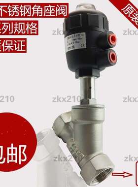 气动角座阀 不锈钢304耐高温气动内螺纹角座阀 角座阀 DN15-DN50