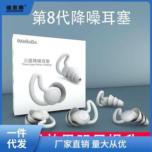 耳塞防噪音睡眠睡觉宿舍降噪防吵隔音静音专业学链衡链衡链衡