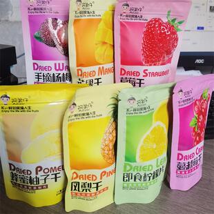 草莓芒果杨梅蔓越莓干柠檬片凤梨干多款可选500G