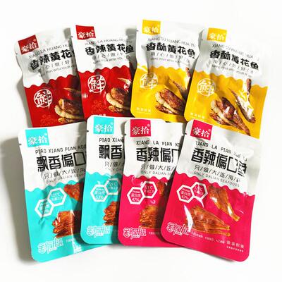 大连特产豪拾即食香酥黄花鱼小黄鱼偏口鱼茄汁鲅鱼香酥带鱼小包装