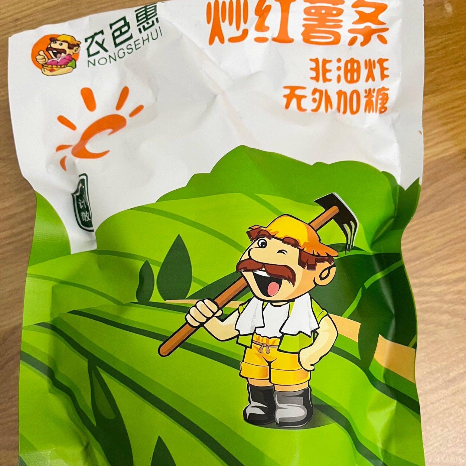 农色惠沙炒红薯条非油炸香脆红薯干脆条地瓜条农家自制番薯休闲零