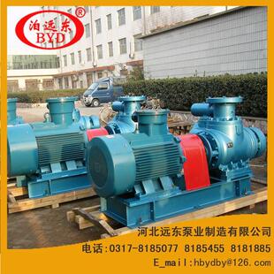输送C5泵远东泵业 C5输送泵 输送碳5泵 碳5输送泵