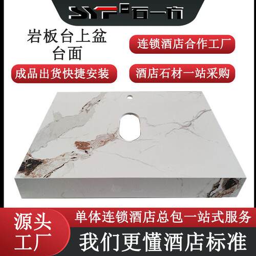 岩板台面浴室柜台下台上盆卫生间洗漱台洗手洗脸盆组合极简风格