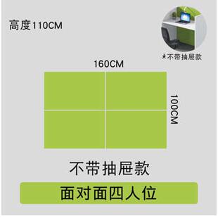 4职员位销售人员2隔断办公桌小卡组合 /电话/位屏风6工位桌椅卡座