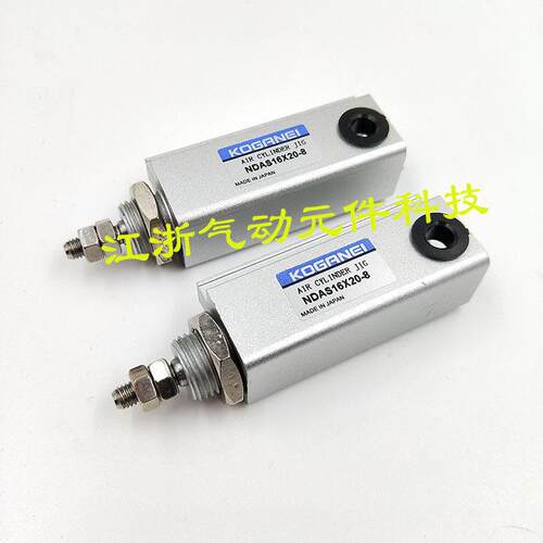 原装小金井KOGANEI气缸NDA/NDAS16*10/NDAS16*15/NDA16X20/-B系列