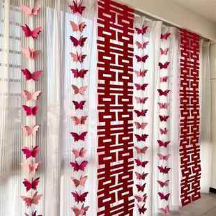 喜字结婚专用全套婚房布置男方女方蝴蝶拉花卧室客厅装饰长条喜字