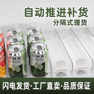 推烟器超市饮料零食货架分隔板烟架子宽中支烟可调节推进器展示架