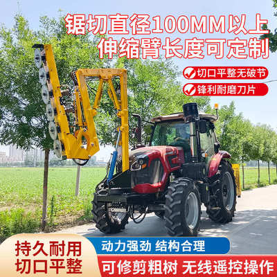 绿篱机折叠臂 高速公路绿化带修剪机 车载式绿篱修剪机绿化伸缩臂