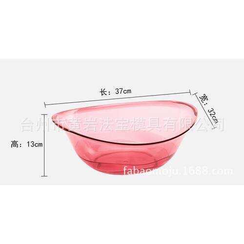 家用透明婴儿塑料盆迷你椭圆形美容院洗脸盆塑料模具
