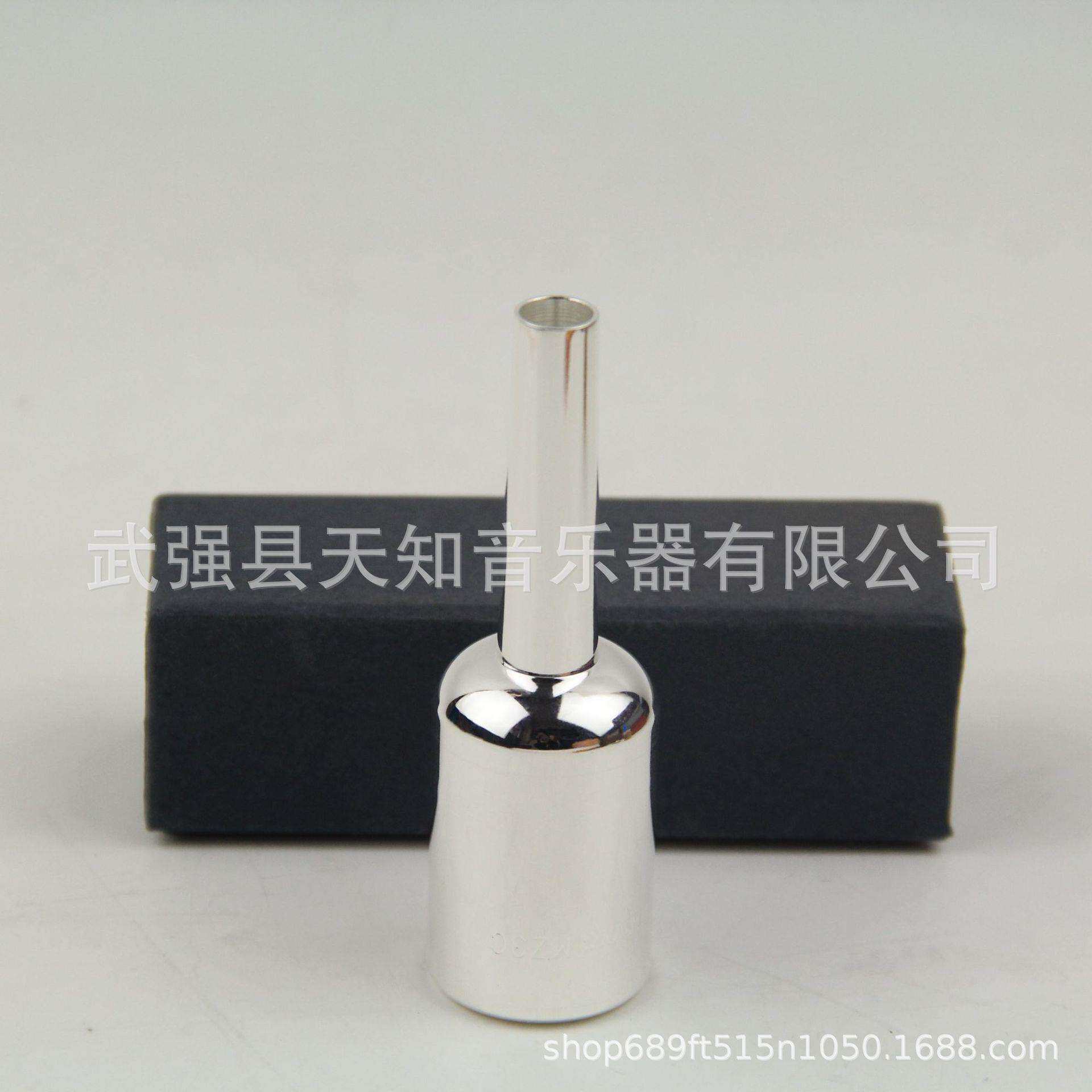 小号嘴配件 铜号嘴 7C号嘴 镀银号嘴 加重 号嘴配件经典7C乐器