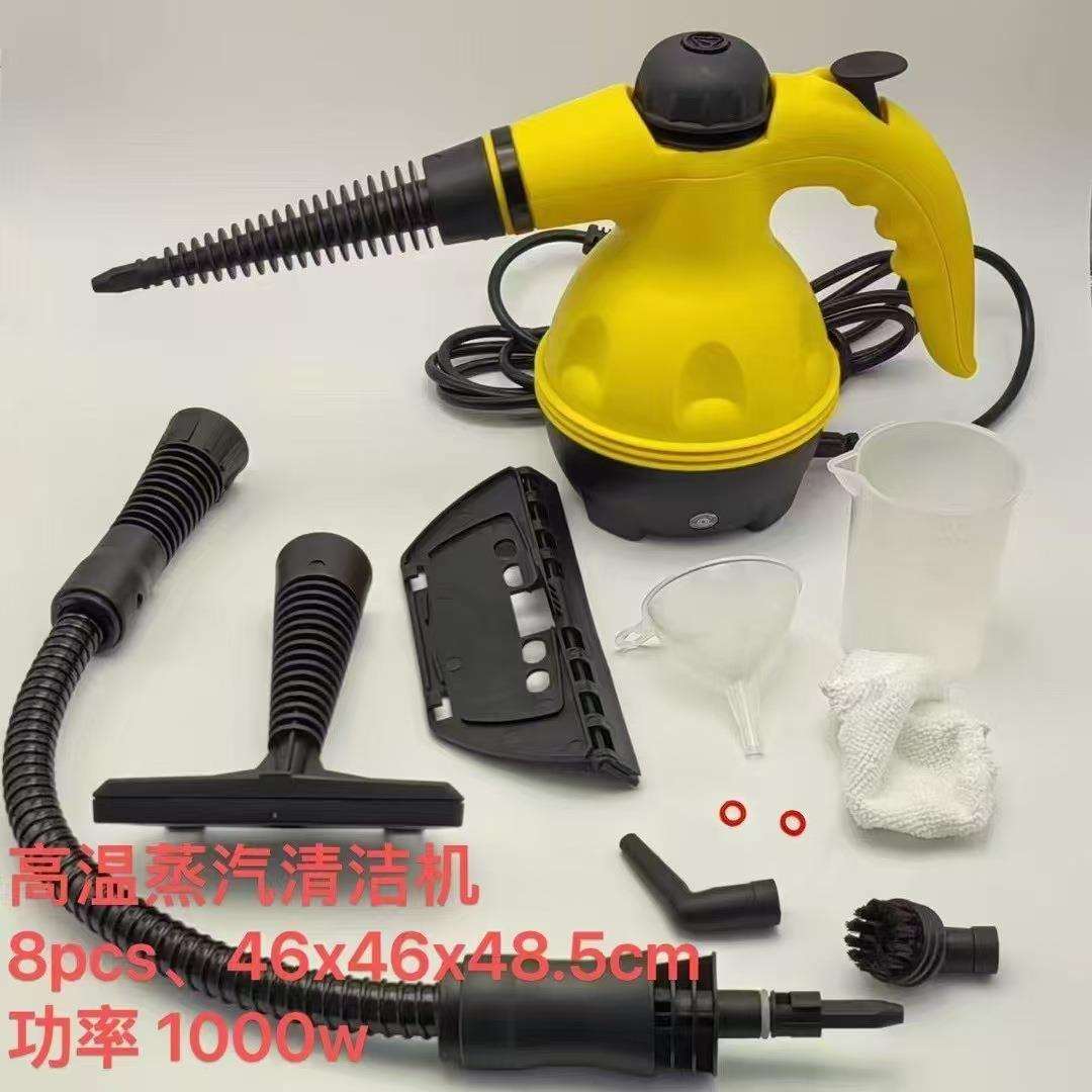 跨境爆款手持高温消毒蒸汽清洗机清洁器家用清洁机家用蒸汽高压枪