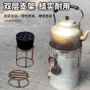 蜂巢炭球钢筋炉芯增高底座支架烤火炉架子炉条内底托支架焊接内芯