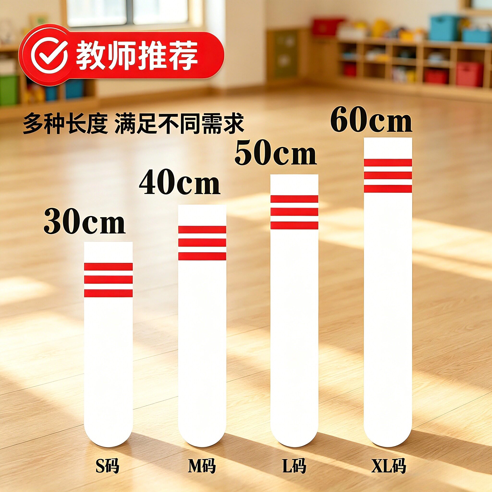 宝宝学生袜子儿童袜子(0-16岁)