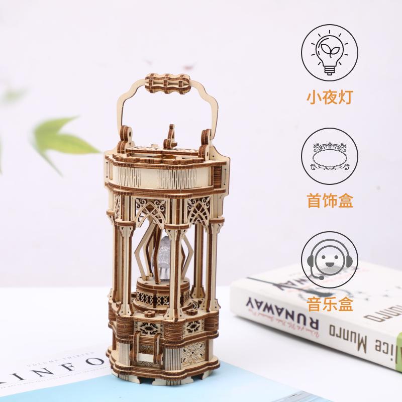 diy手工拼装木制八音盒女生提灯3D立体拼图益智节日礼物儿童生日