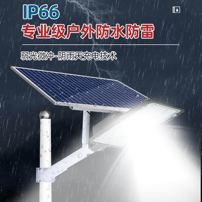 新款恒星款太阳能路灯工程农村道路公路照明灯户外超亮防水高杆灯