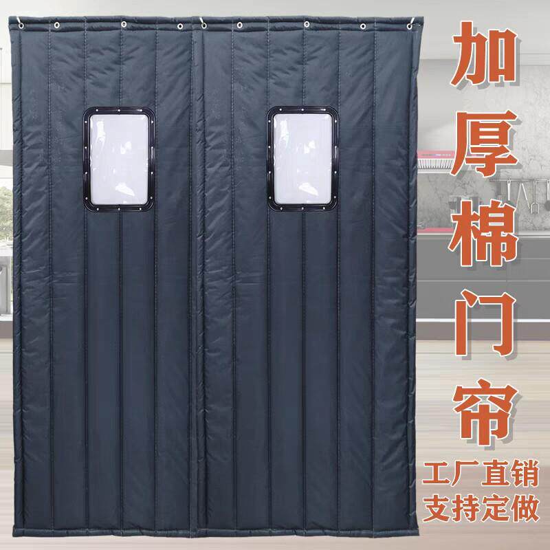 定制加厚保暖棉门帘防水防火保温被挡风防寒工程被家用商用棉门帘